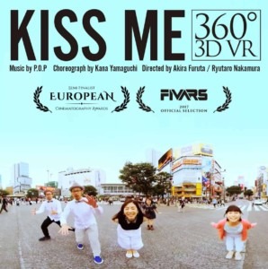 Kiss Me - FIVARS 2017