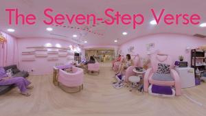 FIVARS 2023: Spotlight on The Seven Step Verse