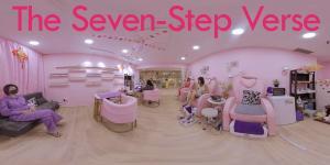 Seven-Step Verse