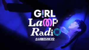 Girl Lamp Radio